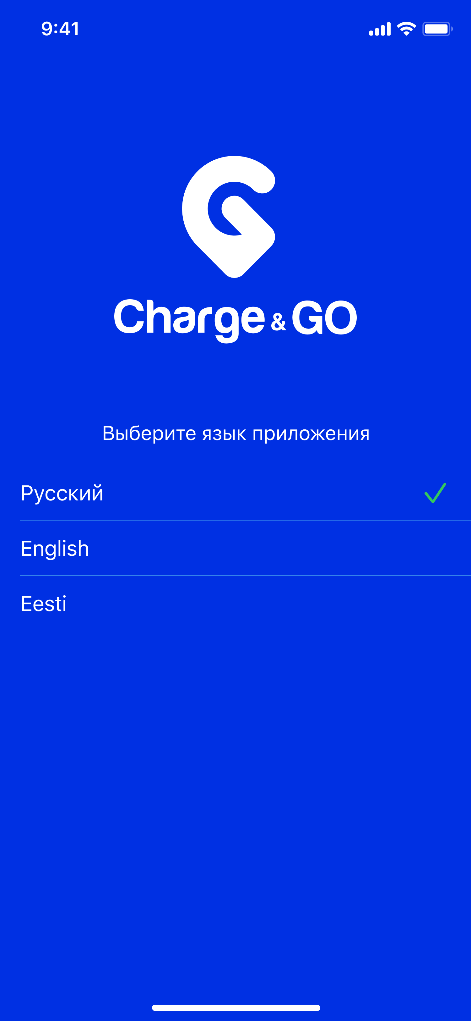 Выбор языка